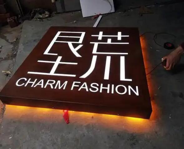 沿河耐候钢板灯箱