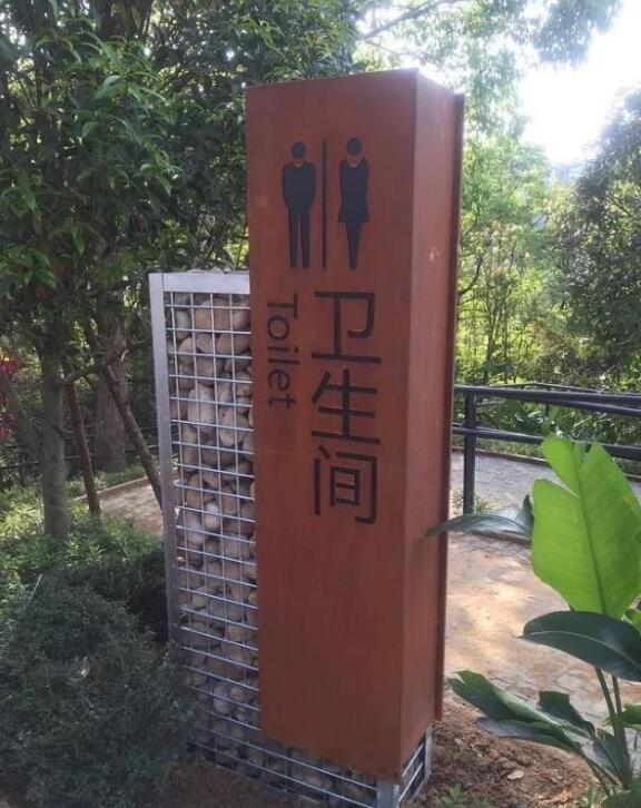 沿河锈钢板标识牌